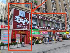 南明区791平精装修餐饮店整体转让